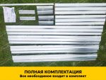 Грядки в теплицу «Усиленные» оцинкованные (высота 30 см) — изображение 4